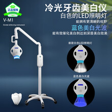 美牙仪器 美牙冷光牙齿美白仪】价格_美牙冷光牙齿美白仪图片- 京东