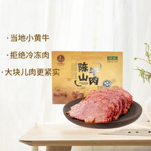 包屯牛肉扶沟陈山大块卤牛肉河南特产200克每袋熟食清真开袋即食礼品盒装 包屯陈山牛肉200g*2袋（无礼盒）