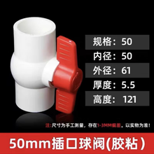 【pvc阀门】价格_图片_品牌_怎么样-京东商城