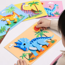 星星舟儿童贴纸EVA玩具3d立体贴画粘贴手工diy材料包女孩生日礼物 恐龙世界【共12张】