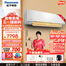 松下（Panasonic）2.5匹直流变频冷暖 大马力厅厨共享壁挂式空调挂机 14米远距送风 内部自清洁纳米水净膜 大2匹 三级能效 EW22KP30实际2.5P