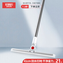 #RemHtml($!{product.content.wareName})