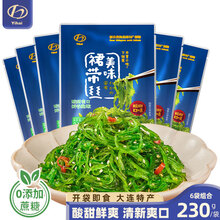 小熊船长 亿海裙带菜丝230g 开袋即食下饭菜海藻寿司海草沙拉海白菜丝 香辣2袋+酸甜2袋+芥末2袋