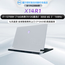 外星人Alienware X14 R2 R1 14英寸 官翻  二手笔记本电脑 i7-12700 16 512 3050 144 【官翻机-99准新】两年全球联保上门服务