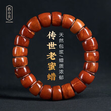 老蜜蜡】价格_老蜜蜡图片- 京东