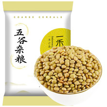 一禾谷香 小扁豆500g 五谷杂粮粗粮甘肃会宁生绿扁豆芽菜扁豆滨豆灰豆子