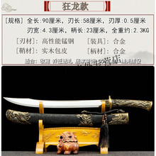 #RemHtml($!{product.content.wareName})