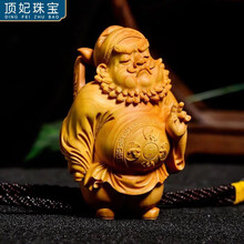 A23143 黄楊 無銘 木彫 布袋 蓋物 144g