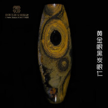 再公開/油潤包漿 縞瑪瑙玉髓天眼石 龍紋 薬師天珠 線天珠 二眼 羊眼