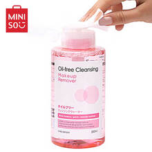 名创优品（MINISO）洁净清爽卸妆水500ml(粉瓶装)温和不刺激眉眼唇可用深层清洁卸妆液