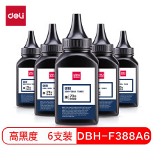 得力(deli)F388A6 388硒鼓碳粉/墨粉 适用于惠普HP P1008 P1106 P1108 M1136 M126a M126nw M128fn碳粉 6瓶装