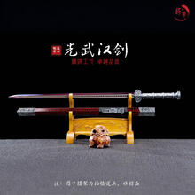 古兵器   武具　刀装具　日本刀　模造刀 『龍炎唐横刀』横刀  直刀 新款刻龙横刀：🔥古风武士木制唐刀，孩子也能耍帅的COSPLAY神器
