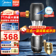 美的（Midea） 前置过滤器净水器7T大通量全屋自来水终身免换滤芯虹吸式高压自动反冲洗净水家用QZBW20S-48前置 【性价比顶配款-7T大通量】
美的管线机净水器套装RO反渗透净水机净饮一体家用厨下全屋直饮前置过滤器壁挂式加热【优选净饮三件套】