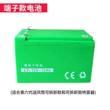 电动喷雾器 配件 电池 锂电池 12伏8安端子款（锂电池） 端子款不含线