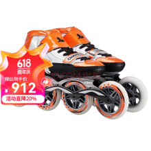 美洲狮（COUGAR） SR1成人儿童男女速滑鞋速度竞速鞋轮滑鞋溜冰鞋 桔白色 34