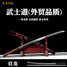 日本太刀】价格_日本太刀图片- 京东