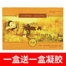 #RemHtml($!{product.content.wareName})