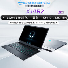 外星人Alienware X14 R2 R1 14英寸 官翻  二手笔记本电脑 i7-13620 16 1T 4060 2.5K 【官翻机-99准新】两年全球联保上门服务