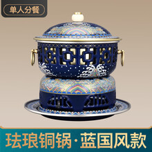 景泰蓝火锅】价格_景泰蓝火锅图片- 京东
