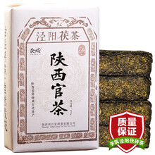 金花茯茶】价格_金花茯茶图片- 京东