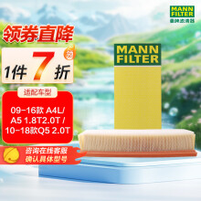 曼牌（MANNFILTER）空气滤清器空气滤芯空滤空气格C32130适用奥迪Q5/A4/A5/A4L