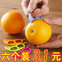 #RemHtml($!{product.content.wareName})