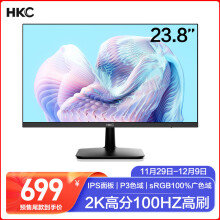 HKC 23.8英寸 2K显示器 IPS屏幕 100Hz 电子书模式 低蓝光不闪屏 广色域 家用商务办公液晶电脑显示屏S2416Q