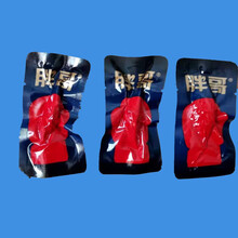 #RemHtml($!{product.content.wareName})