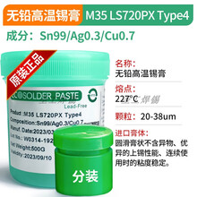 助焊剂厂家：行业动态与发展趋势