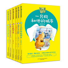 常新港动物励志小说系列（套装6册）
