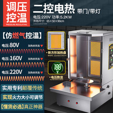 潼关肉夹馍 肉夾饃 电烤箱 烤炉オーブンレンジ 商用电烤炉烧饼炉子驴肉火烧烤箱老潼关肉夹馍炉子自动控温电烤炉