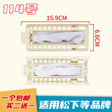 #RemHtml($!{product.content.wareName})