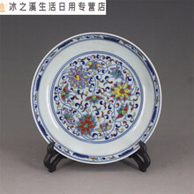 大清雍正年制瓷器】价格_大清雍正年制瓷器图片- 京东