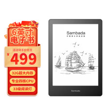 SAMBADA 6英寸电纸书墨水屏迷你电子书阅读器32G 智能阅读本便携小说漫画看书神器 【6英寸单机版】32G阅读器