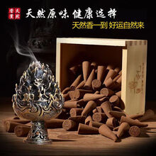 象塔香炉 象塔香炉 大象塔香- Top 10件大象塔香- 2025年