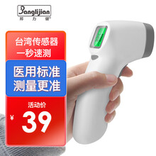 海康威视四款配备当选工信部先进安全应急配备推行目录