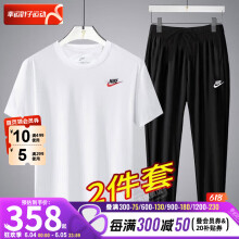 耐克（NIKE）男士运动套装 夏季跑步训练健身舒适透气时尚户外休闲短袖T恤长裤 AR4999-100+BV2763-010/2件套 M/170