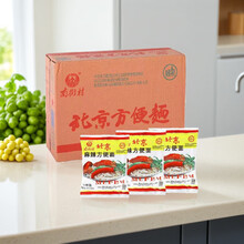 南街村 老北京麻辣方便面65克*40袋整箱装河南特产泡面干脆面捏碎面年货