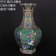 乾隆陶瓷】价格_乾隆陶瓷图片- 京东