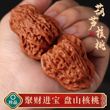 文玩花生】价格_文玩花生图片- 京东