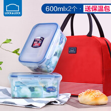 乐扣乐扣LOCK&LOCK饭盒微波炉上班族便当盒塑料保鲜盒小学生带饭盒儿童水果盒便携密封午餐盒带饭包