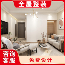 云兰装潢 上海全包装修整装装修公司住宅室内旧房翻新环保装修免费量房