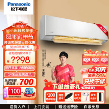 松下（Panasonic）2.5匹直流变频冷暖 大马力厅厨共享壁挂式空调挂机 14米远距送风 内部自清洁纳米水净膜 大2匹 三级能效 EW22KP30实际2.5P