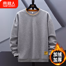 南极人（Nanjiren）卫衣秋冬款男加绒加厚打底保暖上衣假两件大码男装长袖t恤衣服