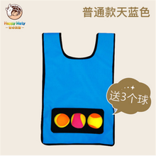 儿童粘球衣幼儿园背心粘粘球亲子互动户外玩投掷粘靶感统训练器材 普通款（天蓝色）3个球