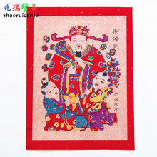 杨家埠木版年画】价格_杨家埠木版年画图片- 京东