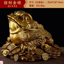 三足金蟾】价格_三足金蟾图片- 京东