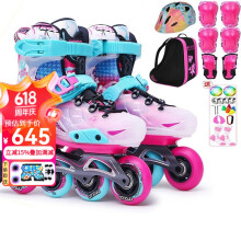 米高轮滑鞋新款溜冰鞋儿童高端平花鞋S7全套装可调旱冰鞋 粉色鞋+K7头盔+K7护具+轮滑包 S(29-32)4-6岁