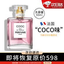 coco女士香水】价格_coco女士香水图片- 京东
