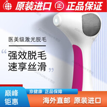 tria脱毛器】价格_tria脱毛器图片- 京东